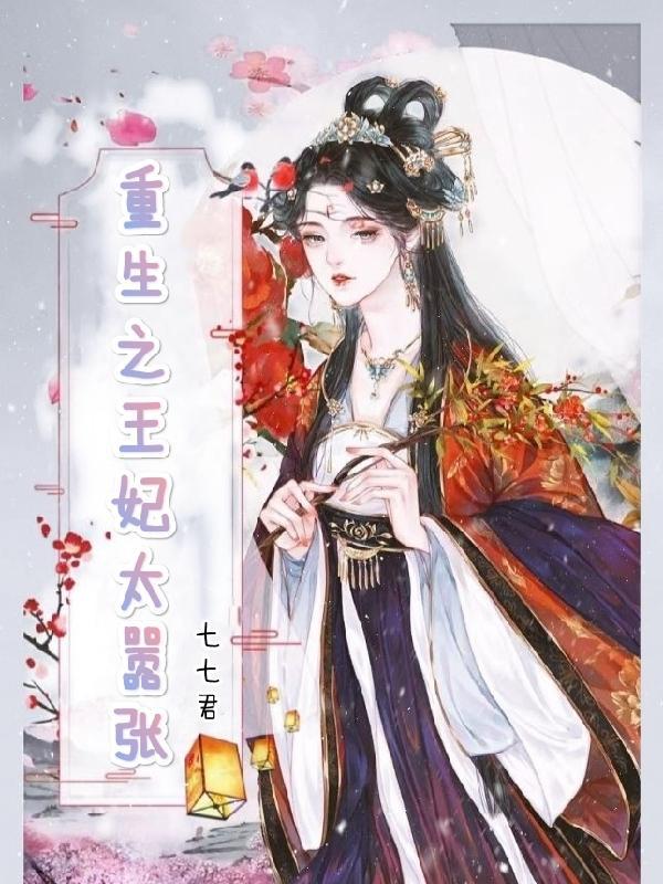 养个魅魔当魔宠章节