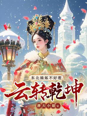 木笩求生开局百万神级选择