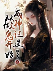 木伐求生有系统
