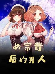 开局签到南明离火 残雪映夕阳