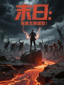 谍战我潜伏成了鬼子将军免费阅读