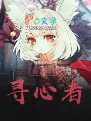 潜伏在敌人内部的谍战