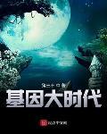 星海王座TXT