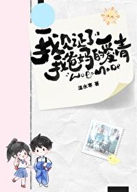 星海王座笔趣阁TXT