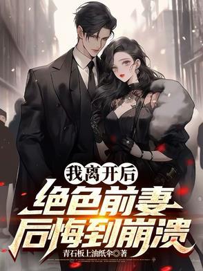炮灰白月光准则[慢穿