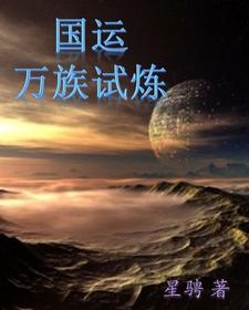 云端相遇 晶晶水雪