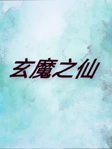 从战国开始掌控山川笔趣阁