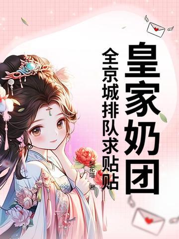 仙途之路