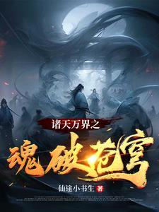 死灵法师技巧
