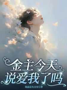 死灵法师 攻略