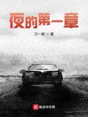 为师教你们的都是真东西啊免费