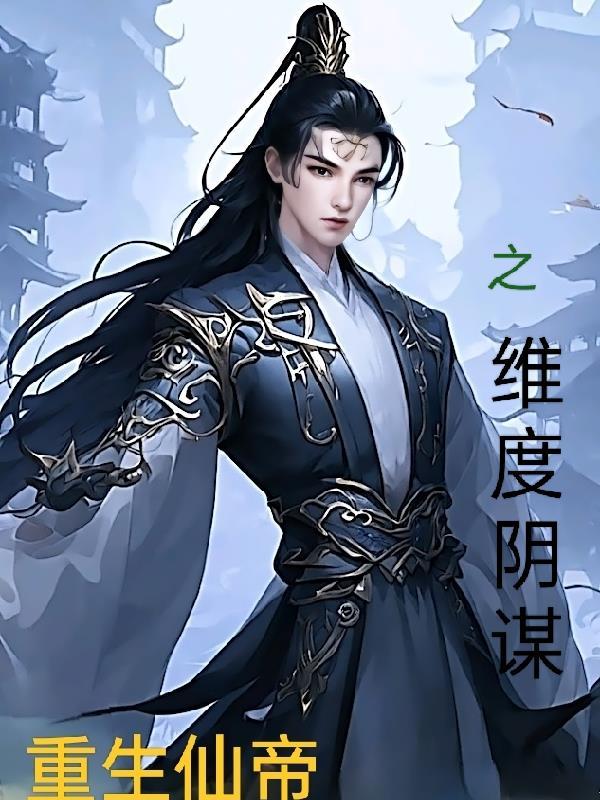 黑暗之声跑车