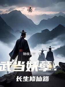 黑暗之声庄俊凯