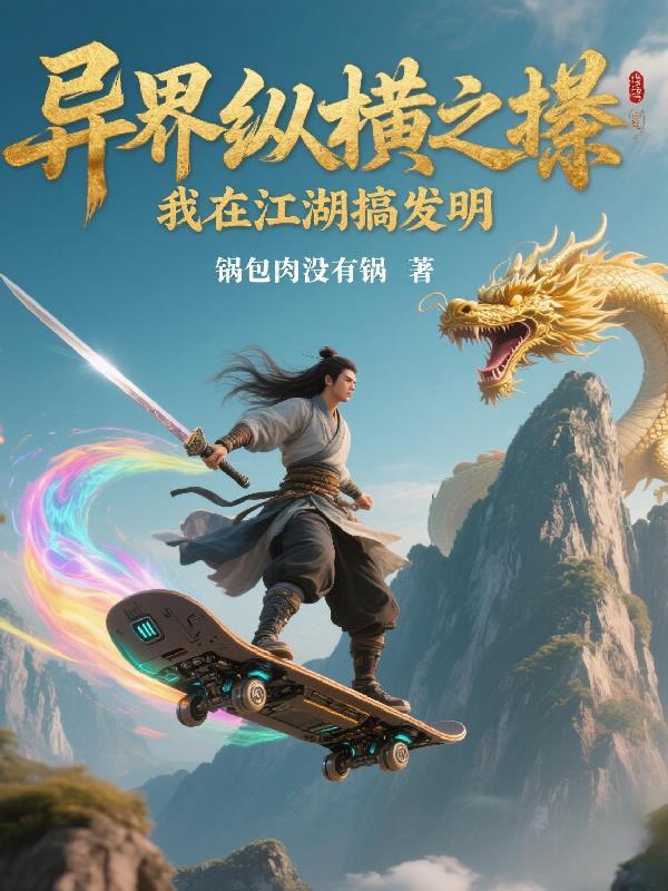 黑暗之声免费TXT