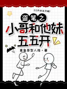 权力巅峰之我不是青天免费阅读