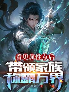 柳玉环穿越