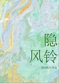 盗墓白家胜利万事顺意 姒洛天