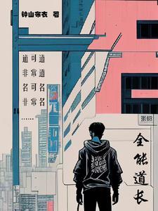 系统稳住别浪笔趣阁