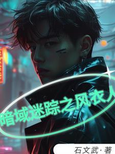 稳住别浪soduha