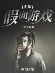 我家游戏通异界