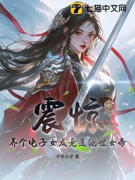 巅峰青云路最新左开宇笔趣阁