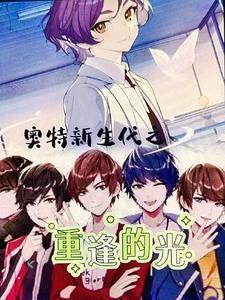 八零糙汉的宠