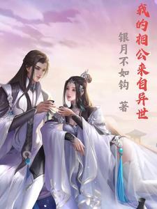 八零糙汉的宠妻日常免费阅读