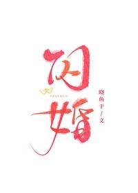 反派觉醒开局强夺系统