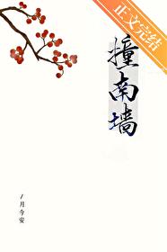 反派开局夺走主角气运沈宇