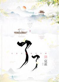 开局觉醒反派神豪系统