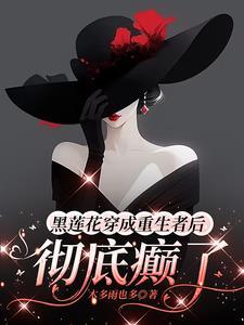 我竟重生为太古青龙