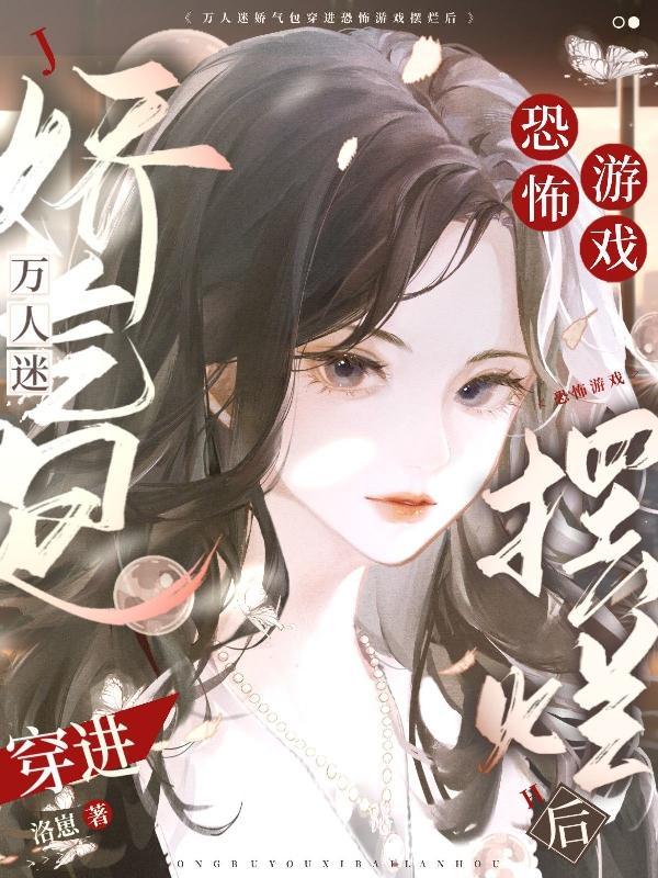 界域之初
