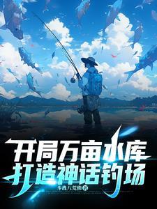 请五大派赴死