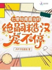 我在西游做神仙免费阅读