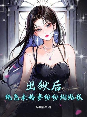 我在西游做神仙笔趣阁