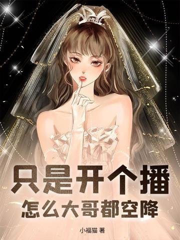 重生82从上山挖宝开始致富无删
