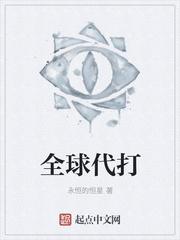 我在西游做神仙笔趣阁在线阅读
