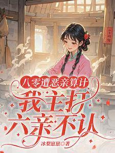 柳腰扶风的正确读音