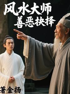 女主特强