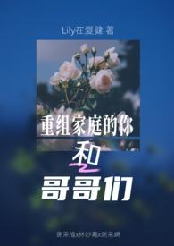 女主贼强的甜文