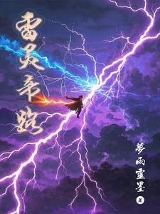 异类生命