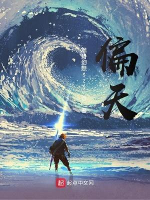 我在异界做村长免费阅读