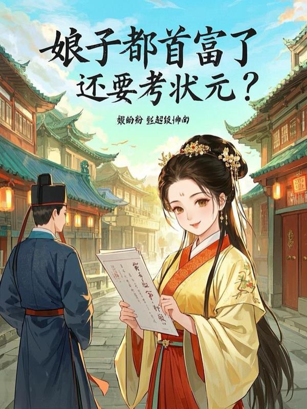 我在异界当长工