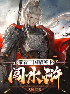 我在异界做店长