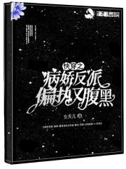 太荒吞天诀最新章节