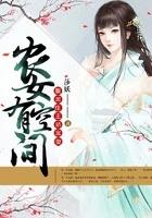 太荒吞天诀柳无邪完整版免费阅读大结局