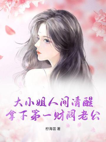 妖王每天都