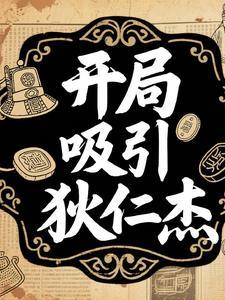 年代从下乡后开始的咸鱼生活作者毛遂爱吃糖
