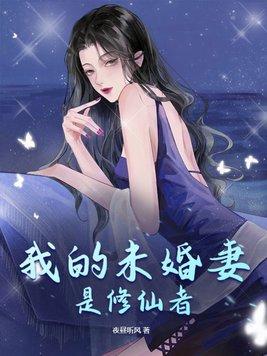 妖王每天都想与我结契晋江