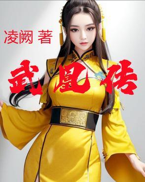 功高震主的功臣该不该杀